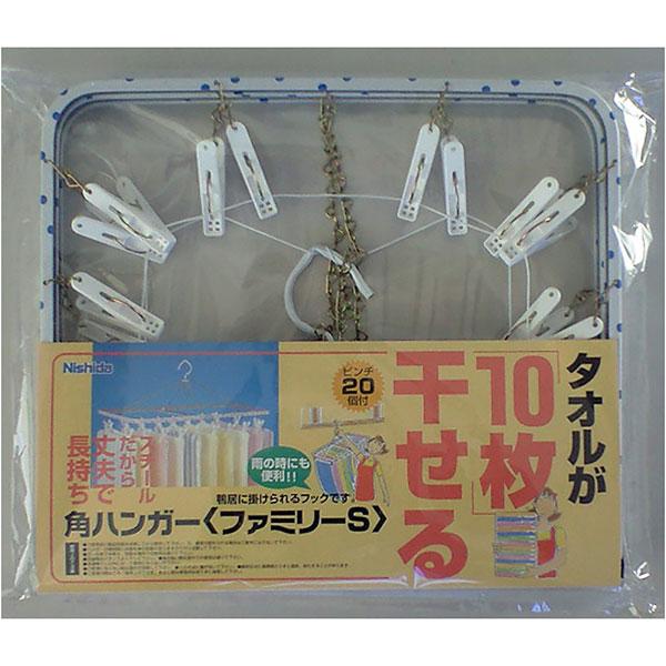 ニシダ 角ハンガーファミリーS  青玉 26771 |  | 01