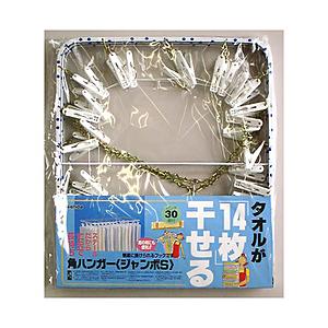 ニシダ 角ハンガージャンボS  青玉 26774 【864】 | 