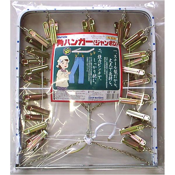 ニシダ 角ハンガージャンボD 30P 26778 青玉 |  | 01