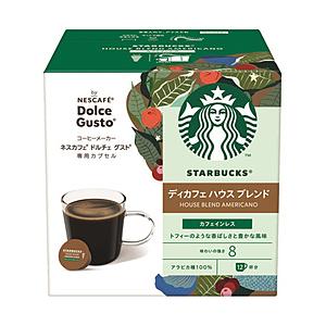 ネスレ日本 スターバックス　ディカフェハウスブレンド 12杯   NDGSDH01 | Nestle