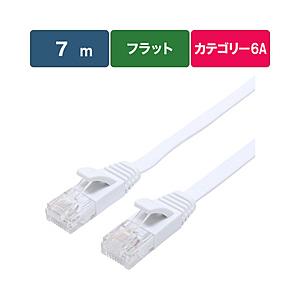 ビックアイデア BIM-LC6A1FL700W LANケーブル  ホワイト ［7m /カテゴリー6A /フラット］ | 