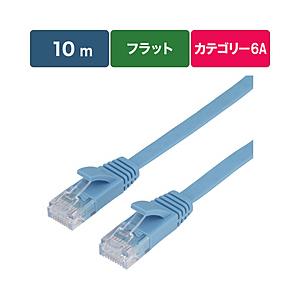 ビックアイデア BIM-LC6A1FL1000A LANケーブル  ブルー ［10m /カテゴリー6A /フラット］ | 