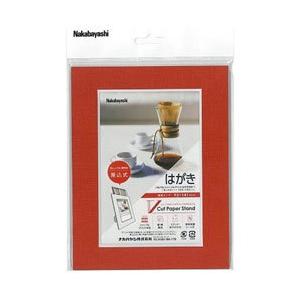 Nakabayashi Vカットペーパースタンド 差込式 ハガキ(A6)サイズ（レッド）VPSA6R | ナカバヤシ