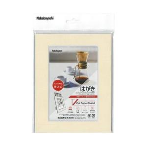 Nakabayashi Vカットペーパースタンド 差込式 ハガキ(A6)サイズ（ベージュ）VPSA6V | ナカバヤシ