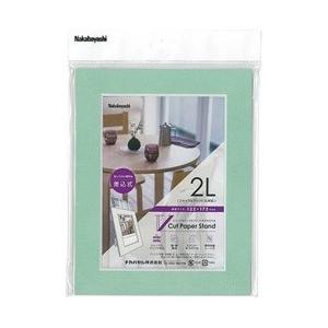 Nakabayashi Vカットペーパースタンド 差込式 2Lサイズ（ブルー）VPS2LB 【864】 | ナカバヤシ