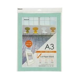 Nakabayashi Vカットペーパースタンド 差込式 A3サイズ（ブルー）VPSA3B 【864】 | ナカバヤシ