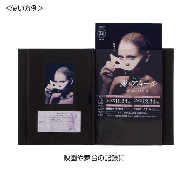 Nakabayashi ログプラス 100年台紙 A4 ALPA4HW ホワイト | ナカバヤシ | 05