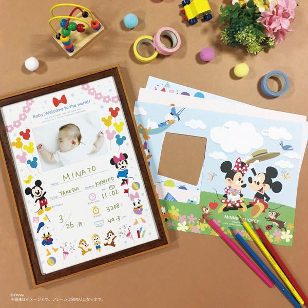 Nakabayashi ベビーポスター ミッキー＆フレンズ PTM1 【864】 | ナカバヤシ | 01