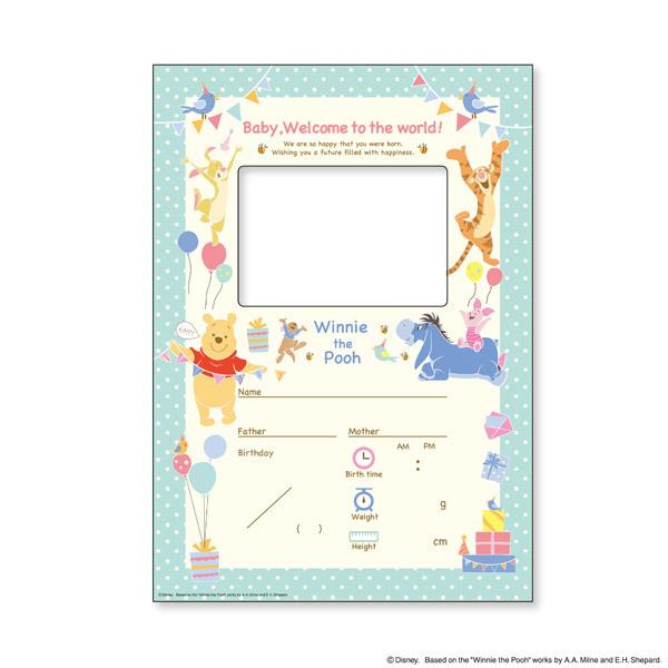 Nakabayashi ベビーポスター クマノプーサン PTM2 | ナカバヤシ | 06