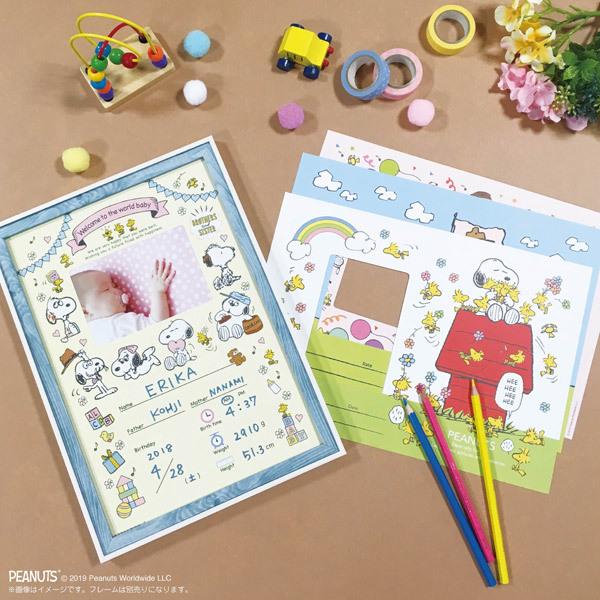 Nakabayashi ベビーポスター スヌーピー PTM3 | ナカバヤシ | 01