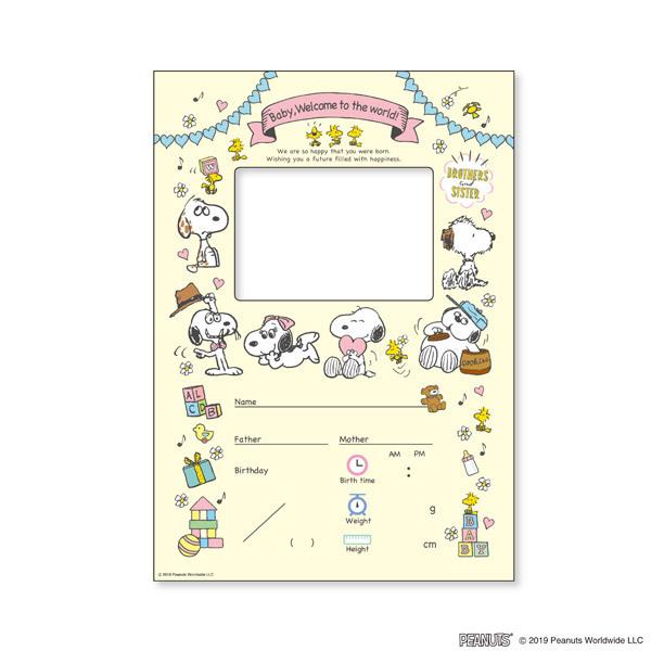 Nakabayashi ベビーポスター スヌーピー PTM3 | ナカバヤシ | 06