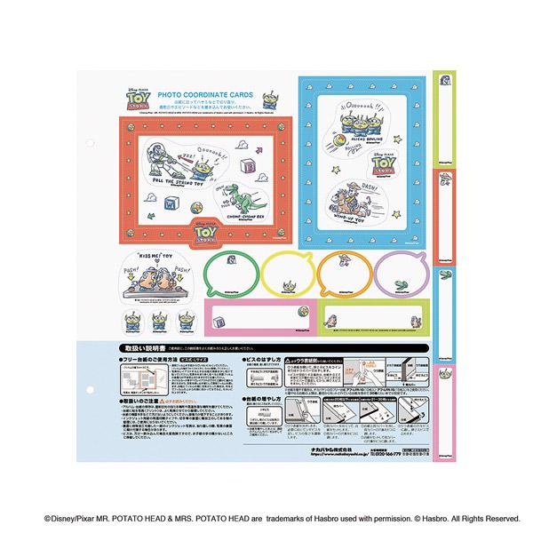 Nakabayashi フヤスアルバム10枚 Lサイズ　トイ・ストーリー ALF1002 | ナカバヤシ | 02