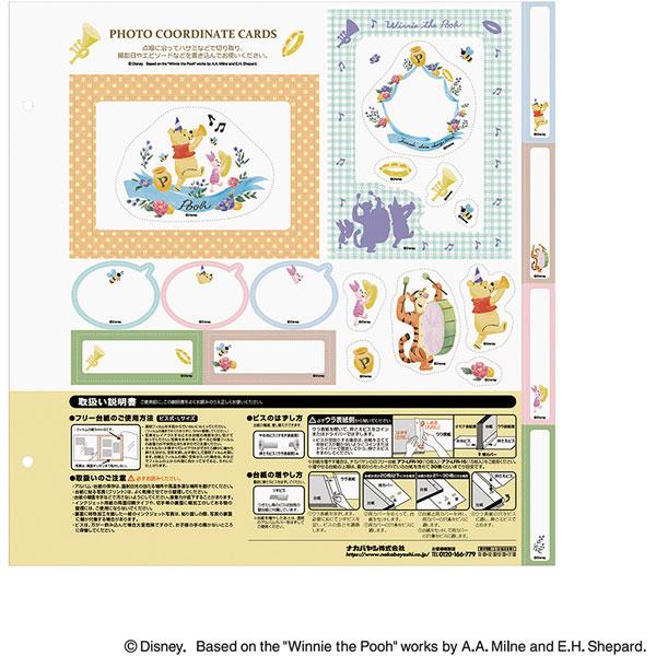 Nakabayashi フヤスアルバム10枚 Lサイズ クマノプーサン ALF1003 | ナカバヤシ | 02