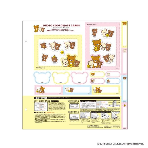 Nakabayashi フヤスアルバム Lサイズ白フリー台紙10枚 リラックマA柄 A-LF-1008 | ナカバヤシ | 02