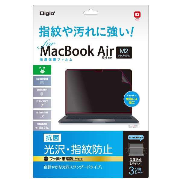 ナカバヤシ MacBook Air（M2、2022）13.6インチ用 液晶保護フィルム 光沢・指紋防止 抗菌加工 SF-MBA1302FLS |  | 01