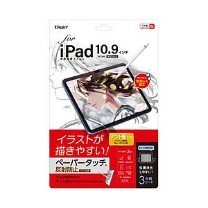 Nakabayashi 10.9インチ iPad（第10世代）用 ペーパータッチフィルム ケント紙タイプ   TBF-IP22FLGPK | ナカバヤシ