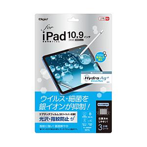 Nakabayashi 10.9インチ iPad（第10世代）用 液晶保護フィルム 抗ウイルス抗菌・光沢   TBF-IP22FLKAV | ナカバヤシ