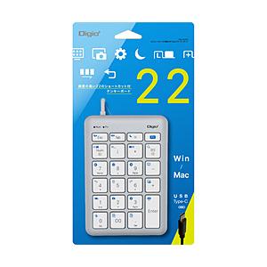 Nakabayashi テンキー 22ショートカット付(Mac/Windows11対応) シルバーボディxホワイトキー TNK-SU235SLW ［有線 /USB (Type-C)］ | ナカバヤシ