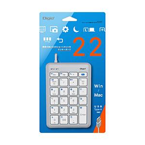 Nakabayashi テンキー 22ショートカット付(Mac/Windows11対応) シルバーボディxホワイトキー TNK-SU236SLW ［有線 /USB］ | ナカバヤシ