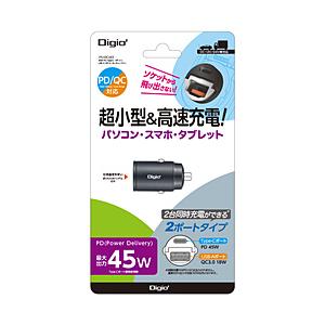 Nakabayashi 45WPD対応 Type-C+USB-A カーチャージャー  ブラック  ［2ポート /USB Power Delivery対応］ 【864】 | ナカバヤシ