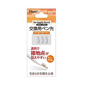 Nakabayashi Apple Pencil 第1/2世代用 交換用ペン先 [3個入] | ナカバヤシ