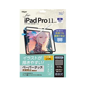 Nakabayashi 11インチiPad Pro（M4）用 着脱式ペーパータッチフィルム   TBF-IPP241FDGPK | ナカバヤシ