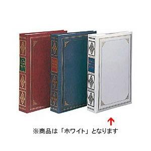 Nakabayashi ポケットアルバム「ヴァース」（E・L・Pサイズ/3段ポケット）　1PL-152-W | ナカバヤシ