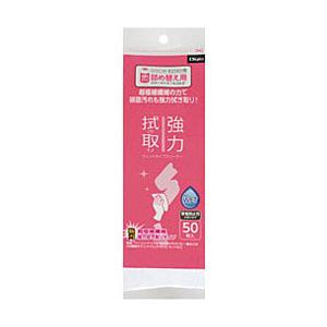 Nakabayashi Digio 強力拭き取り用 ウェットタイプクリーナー （詰め替え用・50枚）　DGCW-T2050 【864】 | ナカバヤシ