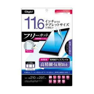 Nakabayashi 11.6インチ フリーカット用 液晶保護フィルム 気泡レス 高精細反射防止　TBFFR116FLH 【864】 [振込不可] | ナカバヤシ