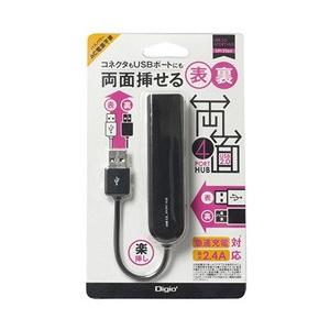 Nakabayashi UH2364BK（USB2.0ハブ/4ポート/バスパワー/ブラック） | ナカバヤシ