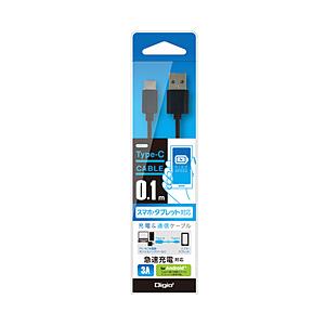 Nakabayashi Type-Cケーブル 3A対応0.1m  ブラック ZUHCA23A01BK | ナカバヤシ