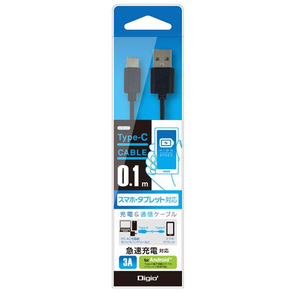 Nakabayashi Type-Cケーブル 3A対応0.1m  ブラック ZUHCA23A01BK | ナカバヤシ | 01