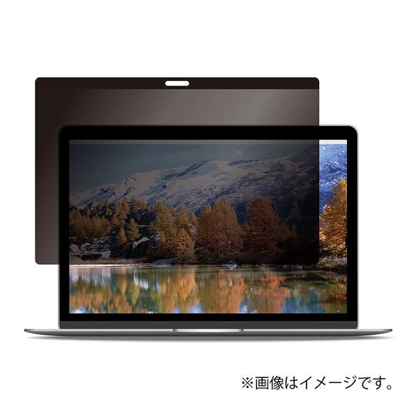 Nakabayashi MacBook 12inch Retina用覗き見防止フィルム 【864】 | ナカバヤシ | 03