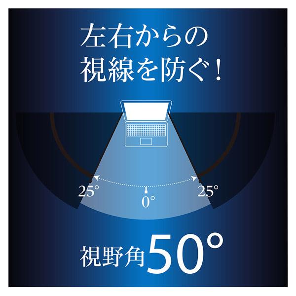Nakabayashi MacBook Pro 15inch用覗き見防止フィルム 【864】 | ナカバヤシ | 02