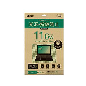Nakabayashi PC用液晶保護フィルム 11.6W 光沢指紋防止 SFB18FLS116W 【864】 | ナカバヤシ