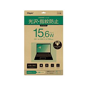 Nakabayashi PC用液晶保護フィルム 15.6W 光沢指紋防止 SFB18FLS156W | ナカバヤシ