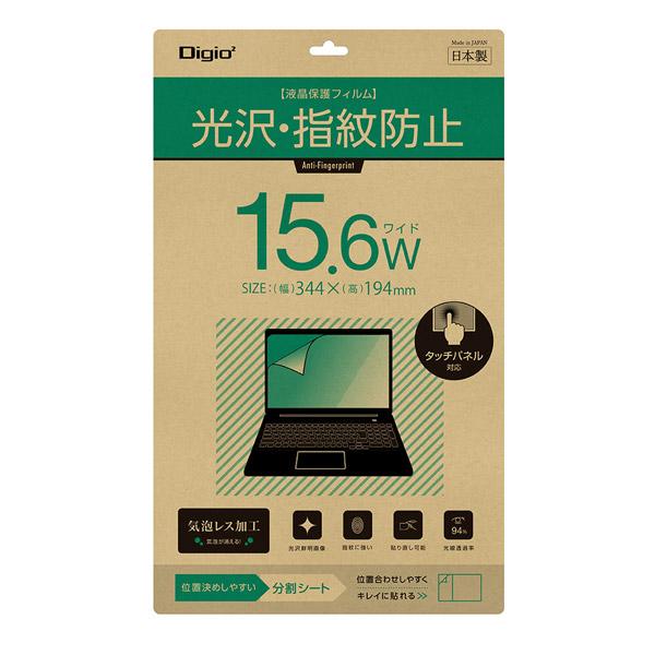 Nakabayashi PC用液晶保護フィルム 15.6W 光沢指紋防止 SFB18FLS156W | ナカバヤシ | 01