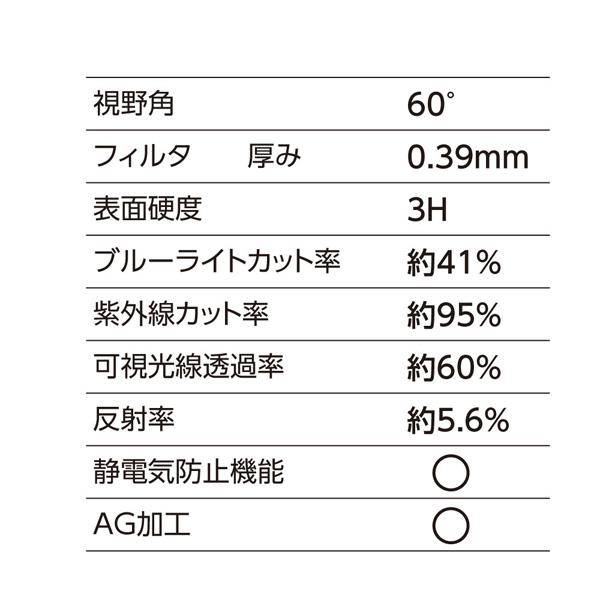 Nakabayashi PC用のぞき見防止フィルタ 11.6W SFFLGPV116W 【864】 | ナカバヤシ | 03