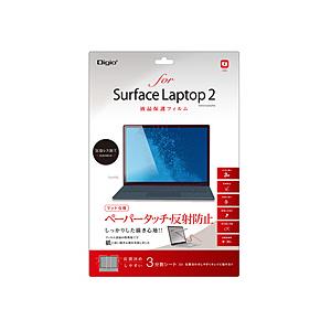 Nakabayashi SurfaceLaptop2用液晶保護フィルム ペーパータッチ TBFBSFL18FLGPA [振込不可] | ナカバヤシ