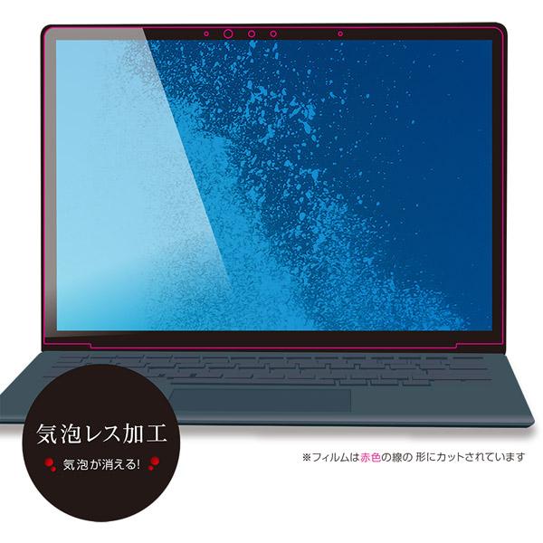 Nakabayashi SurfaceLaptop2用液晶保護フィルム ペーパータッチ TBFBSFL18FLGPA [振込不可] | ナカバヤシ | 04