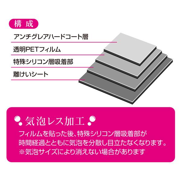Nakabayashi 【フィルム】iPadmini(2019)用液晶保護フィルム ペーパータッチ反射防止 TBFBIPM19FLGPA | ナカバヤシ | 04