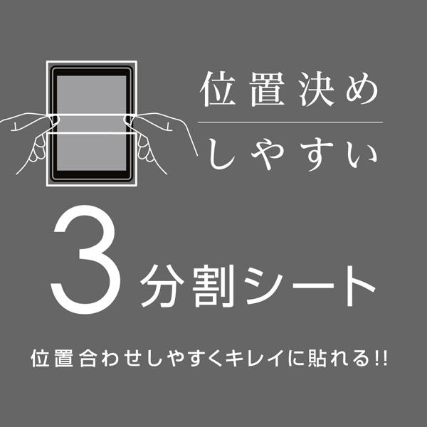 Nakabayashi 【フィルム】iPadmini(2019)用液晶保護フィルム ペーパータッチ反射防止 TBFBIPM19FLGPA | ナカバヤシ | 05