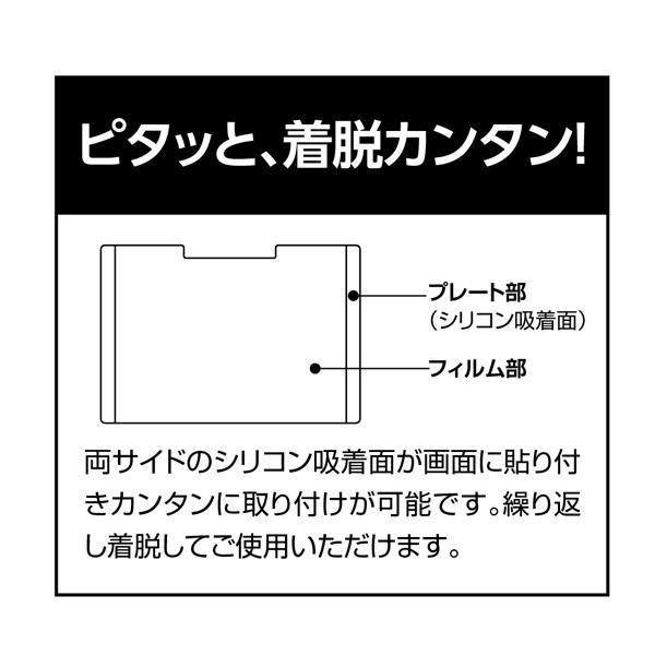 Nakabayashi 【フィルム】SurfaceLaptop用のぞき見防止フィルム TBFSFL18FLGPV | ナカバヤシ | 04