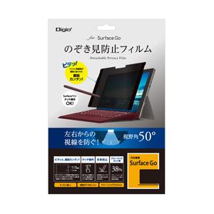 Nakabayashi 【フィルム】SurfaceGo用のぞき見防止フィルム TBFSFG18FLGPV | ナカバヤシ