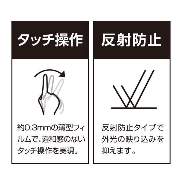 Nakabayashi 【フィルム】SurfaceGo用のぞき見防止フィルム TBFSFG18FLGPV | ナカバヤシ | 05