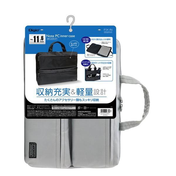 Nakabayashi ノートパソコン対応 [〜11.6インチ] インナーケース ポケットタイプ  グレー SZC-FIXP004GY | ナカバヤシ