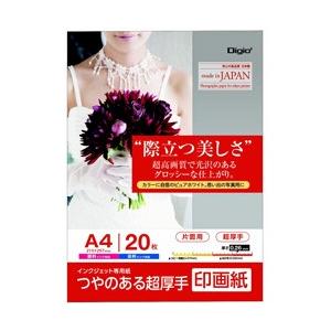 Nakabayashi インクジェット用 印画紙 超厚手 A4 20枚 JPSK2A420 [A4 /20枚〜] | ナカバヤシ