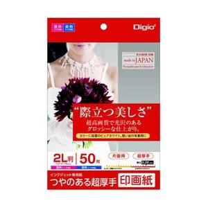 Nakabayashi インクジェット用 印画紙 超厚手 2L判 50枚 JPSK22L50 [2L判 /50枚〜] | ナカバヤシ