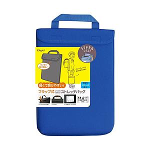 Nakabayashi ノートパソコン / タブレットPC対応 [〜11.6インチ] 汎用ストレッチバッグ フラップ式  ブルー SZC-FC112206BL 【852】 | ナカバヤシ