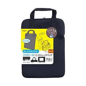 Nakabayashi ノートパソコン / タブレットPC対応 [〜11.6インチ] 汎用ストレッチバッグ ファスナー式  ブラック SZC-FC112207BK | ナカバヤシ